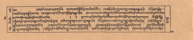 File:DJYD-KABUM-25-AA-009.pdf
