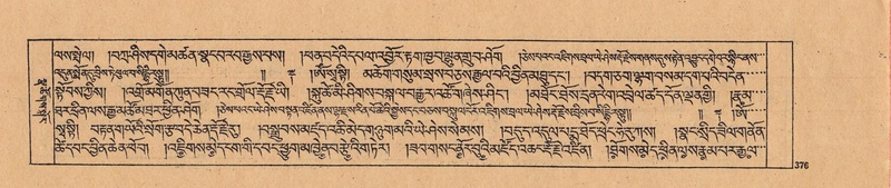 File:DJYD-KABUM-25-AA-009.pdf