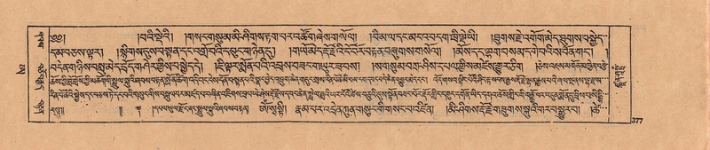 File:DJYD-KABUM-25-AA-009.pdf