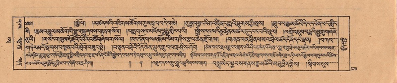 File:DJYD-KABUM-25-AA-009.pdf