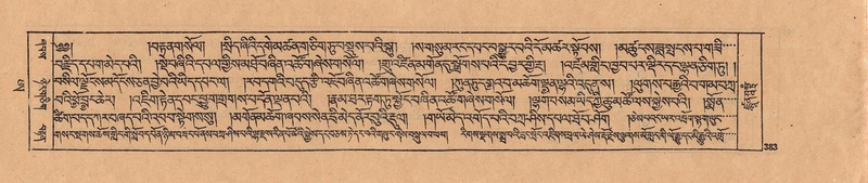 File:DJYD-KABUM-25-AA-009.pdf