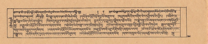 File:DJYD-KABUM-25-AA-009.pdf