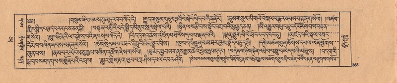 File:DJYD-KABUM-25-AA-009.pdf