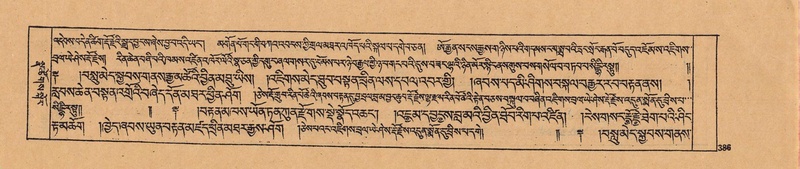 File:DJYD-KABUM-25-AA-009.pdf