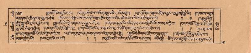 File:DJYD-KABUM-25-AA-009.pdf