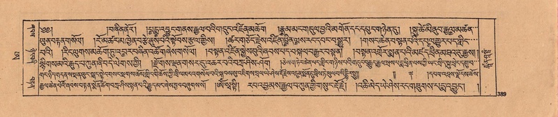 File:DJYD-KABUM-25-AA-009.pdf