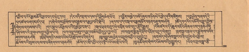 File:DJYD-KABUM-25-AA-009.pdf