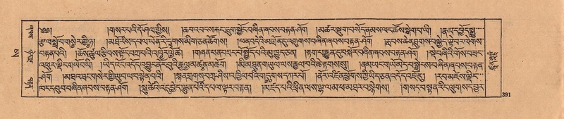 File:DJYD-KABUM-25-AA-009.pdf