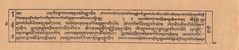 File:DJYD-KABUM-25-AA-009.pdf