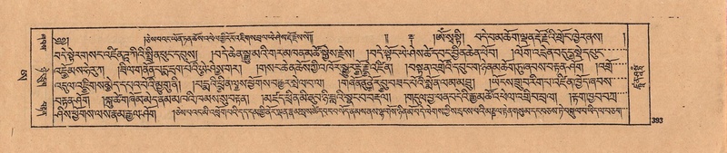 File:DJYD-KABUM-25-AA-009.pdf