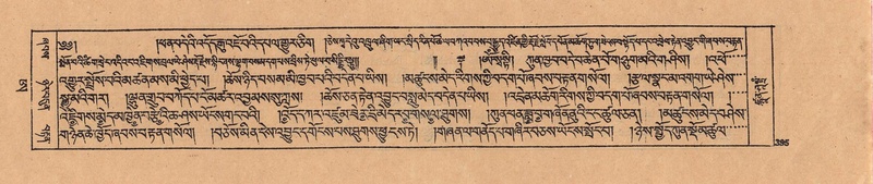 File:DJYD-KABUM-25-AA-009.pdf