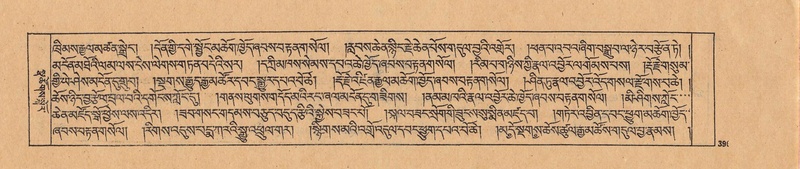 File:DJYD-KABUM-25-AA-009.pdf