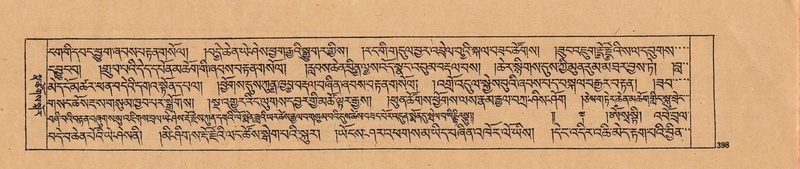 File:DJYD-KABUM-25-AA-009.pdf