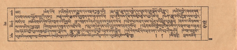 File:DJYD-KABUM-25-AA-009.pdf
