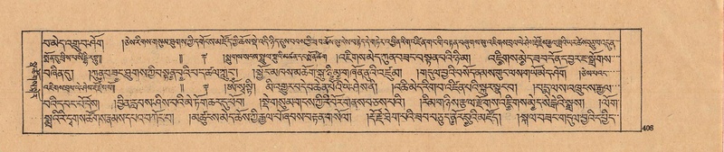 File:DJYD-KABUM-25-AA-009.pdf