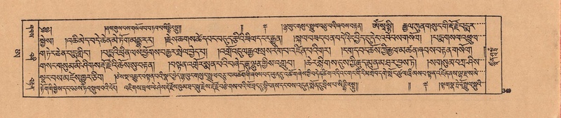 File:DJYD-KABUM-25-AA-009.pdf