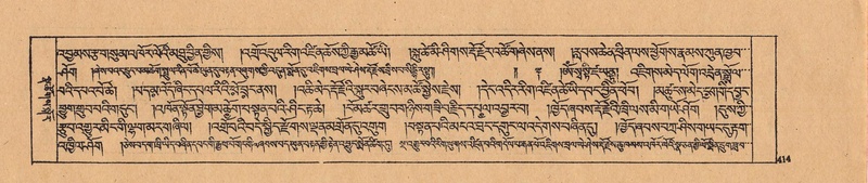 File:DJYD-KABUM-25-AA-009.pdf