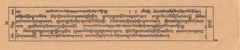 File:DJYD-KABUM-25-AA-009.pdf