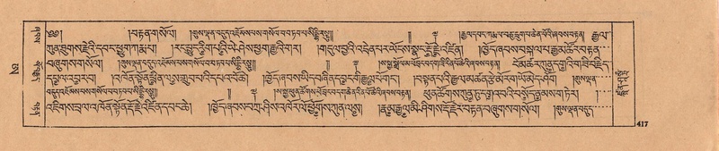 File:DJYD-KABUM-25-AA-009.pdf