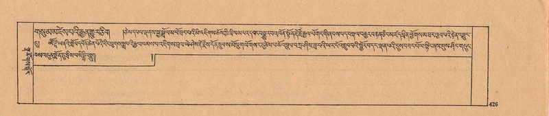 File:DJYD-KABUM-25-AA-009.pdf