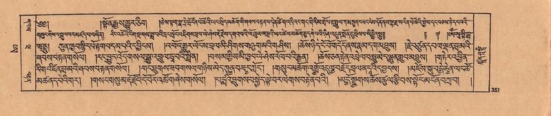 File:DJYD-KABUM-25-AA-009.pdf