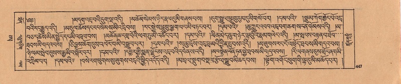 File:DJYD-KABUM-25-AA-010.pdf