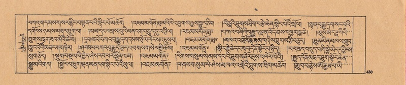 File:DJYD-KABUM-25-AA-010.pdf
