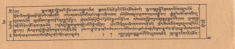 File:DJYD-KABUM-25-AA-010.pdf