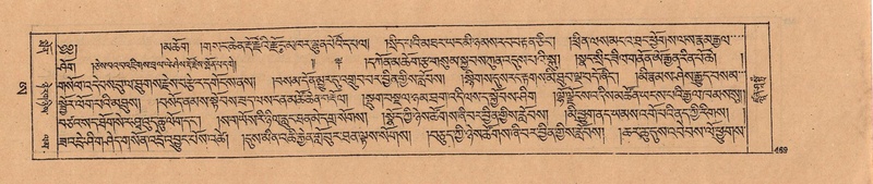 File:DJYD-KABUM-25-AA-010.pdf