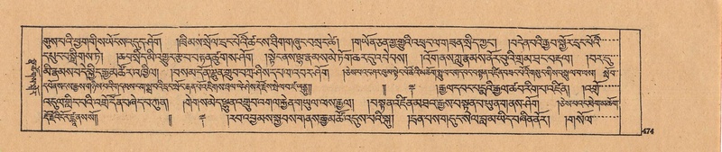 File:DJYD-KABUM-25-AA-010.pdf