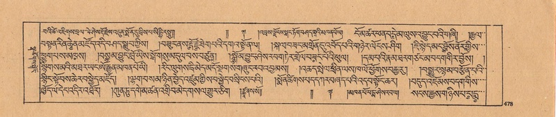 File:DJYD-KABUM-25-AA-010.pdf
