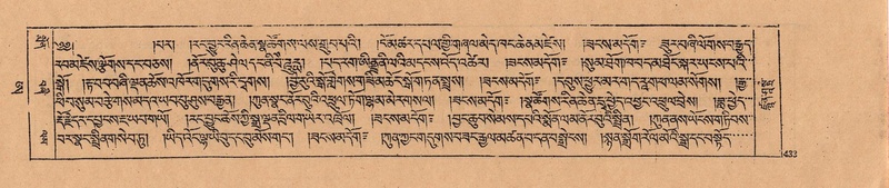 File:DJYD-KABUM-25-AA-010.pdf