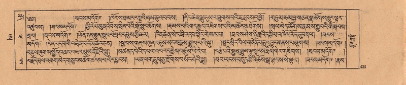 File:DJYD-KABUM-25-AA-010.pdf