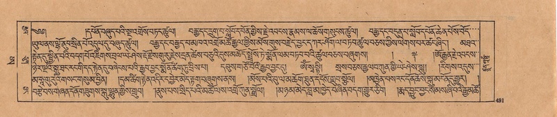 File:DJYD-KABUM-25-AA-011.pdf