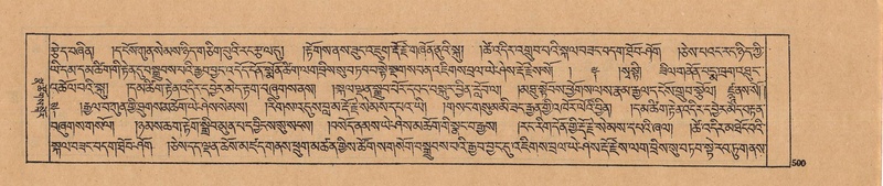 File:DJYD-KABUM-25-AA-011.pdf