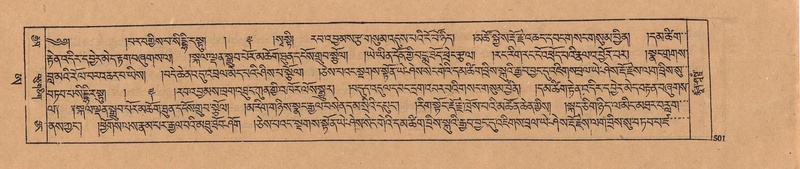 File:DJYD-KABUM-25-AA-011.pdf