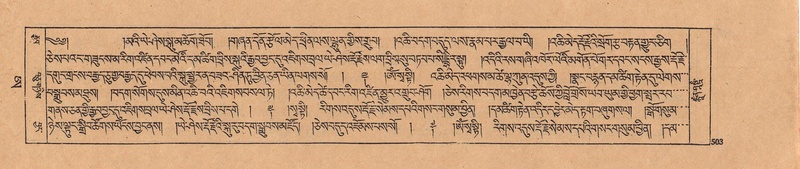 File:DJYD-KABUM-25-AA-011.pdf