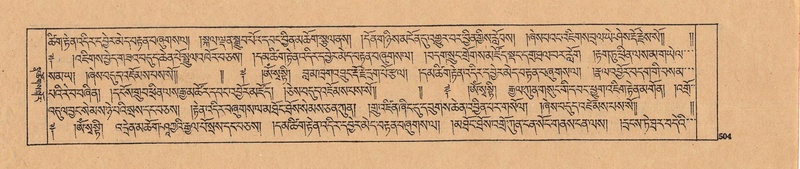 File:DJYD-KABUM-25-AA-011.pdf