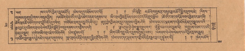 File:DJYD-KABUM-25-AA-011.pdf