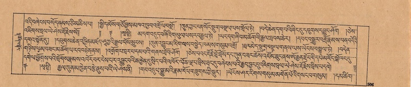 File:DJYD-KABUM-25-AA-011.pdf