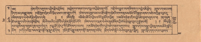 File:DJYD-KABUM-25-AA-011.pdf