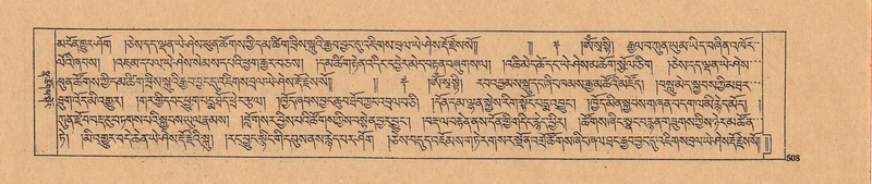 File:DJYD-KABUM-25-AA-011.pdf