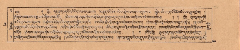 File:DJYD-KABUM-25-AA-011.pdf