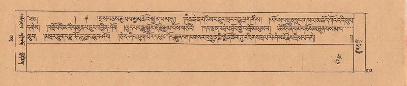 File:DJYD-KABUM-25-AA-012.pdf