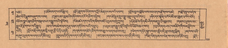File:DJYD-KABUM-25-AA-013.pdf