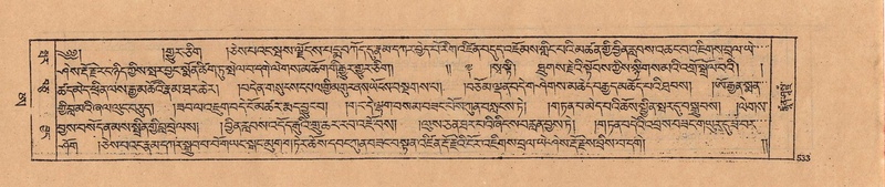 File:DJYD-KABUM-25-AA-013.pdf