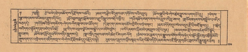 File:DJYD-KABUM-25-AA-013.pdf