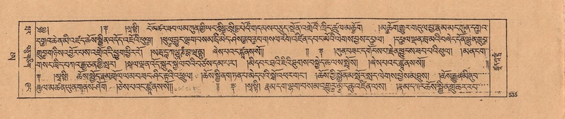 File:DJYD-KABUM-25-AA-013.pdf