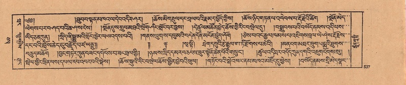 File:DJYD-KABUM-25-AA-013.pdf