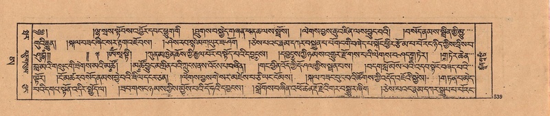 File:DJYD-KABUM-25-AA-013.pdf